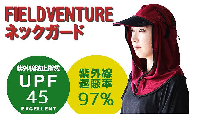 FIELDVENTURE