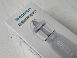 電動鼻洗浄器